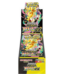 MEGAドリームex